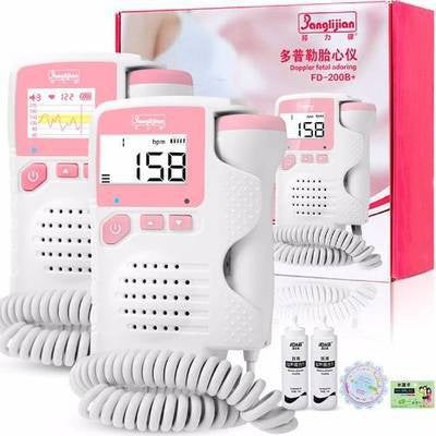 Pregnant Women's Desired Home Pregnancy PureLittleBloom.Co